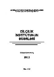 Dilçilik Institutun eserleri-Dilçilik Institu-2012-177s