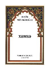 Xemse-Elvin Mutaliboğlu-Baki-2014-256s