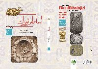 Esatiri Türk-Murad Oraz-Ruhullah Saheb qalam-1397-304s