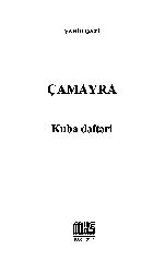 Çamayra-Kuba Defderi-Vahid Qazi-Baki-2012-104s