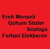 Ereb Menşeli Qohum Sözler Sözlügü-Ferhad Elekberov-Baki-1991-Kiril