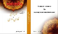 Özbekce-Türkiye Türkcesi Sözlük Feyzullah Aymaq-Ebced-latin 2020 792s