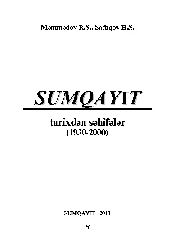 Sumqayit-Tarixden Sehifeler-1930-2000-Memmedov R.S-Sadıqov H.Ş.-2010-203s