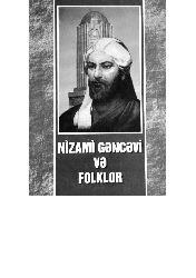 Nizami Gəncəvi Və Folklor Seyfəddin Rzasoy