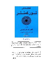Efqanistanlı Türkmenler-Aqmırad Görgenli-Ebced-Türkmen-2003-101s
