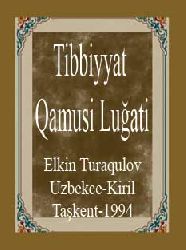 Tibbiyat Qamusi Luğati