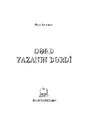Derd Yazanın Derdi-Evez Süleyman-Baki-2010-192s