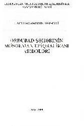 Ordubad Şeherinin Müselman Epiqrafikasi Abideleri-Hacı Fexretdin Seferli-Baki-2009-194s