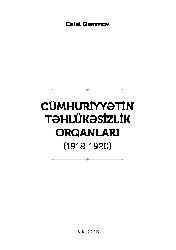 Cumhuriyetin Tehlukesizlik Orqanları-1918-1920-Celal Qasımov-Baki-2018-170s