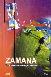 Zamana - Nur–Noor- Muhammed quyaş qarızade Türkmence  – Türkce Şiirler