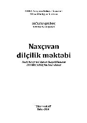 Naxcıvan Dilçilik Mektebi-Ebülfezl Quliyev-Sayalı Sadiqova-2024-552