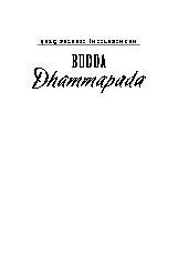 Dhammapada-Buda-Vilhelm Reyx-Çev-Müşfiq Şükürov-2013-108s