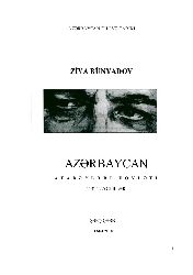 Azərbaycan Atabəyləri Dövləti 1136-1225 iller - Ziya Bünyadov