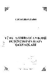 Türk Azerbaycan Bedii Düşüncesinin Ilkin Qaynaqları-E.M.Elibeyzade 2007 118