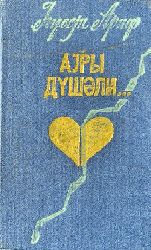 Ayrı Düşeli-Hüseyn Arif-Kiril-Baki-1983-280s