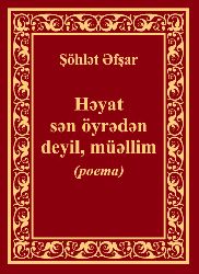 Heyat Sen Oğreden Deyil Muellim-Poema-Şöhlet Efşar-Baki-2012-68s