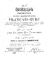 Fransızcadan Türkceye Luğet-Küçük Qamusi Fransevi-Şemsetdin Sami-Latin-Ebced-1886-656s