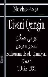 Divani Qemgin