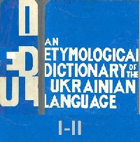 An Etymological-Etimolojik-Dictionary Of The Ukrinnian Language-1-2-Jaroslav B.Rudnycky-Ingilizce-1972-2096s