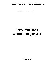Türk Dillerinde Zaman Kateqoryası-Gülnare Fexretdinqızı-Baki-2010-75s+Kesli-Türkcede Zarf-Fiil Eklerinin Durum Ekleriyle Qalıplaşması-Mustafa Arqunşah-14s