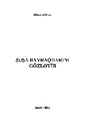 Şuşa Bayraqdarını Gözleyir-Sona Xeyal-Baki-2011-80s