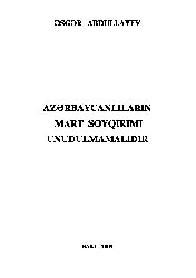 Azerbaycanin Mart Soyqırımı Unudulmalıdır-Esger Abdullayev-Baki-2008-109s