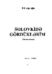 Solovkid Gördüklerim-B.E.Ağa Oğlu-Iş Aparan-Ali Şamil-Baki-2004-80s