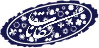 Yekanat Bölgəsi Azərbaycan Folklorundan-1-2- Mir Hidayət Hisari - Ebced - 1379 - 688s