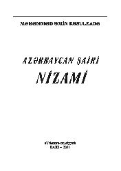Azerbaycan Şairi Nizami-M.E.R.-Baki-2011-520s