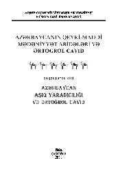 Azerbaycan Aşıq Yaradcılığı Ve Ertoğrol Cavid-9-Baki-2011-296s