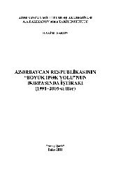 Azerbaycan Respublikasının Böyük Ipek Yolunun Berpasında Iştiraki-1991-2005-Hakim Isaqov-Baki-2011-278s
