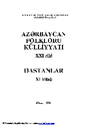 Azerbaycan Folkloru Kulliyyatı-Qul Mahmud-Ustadname-11-Dastanlar-Baki-2010-292s