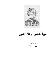 Divani Qazi Bürhanetdin-M.Kerimi-Ebced-Türkce-Farsca-1393-511s
