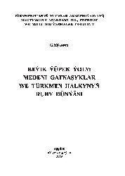 Böyük Ipek Yolu-Medeni Qatnaşıqlar-Türkmen Elinin Ruhsal Dünyası-G.Ilyasova-Türkmence-2019-184s