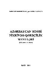 Difai-XX Esrin Evvellerinde Ermeni-Azerbaycanlı Munaqişesinin Ilkin Tarixi Şertleri Ve Sebebleri-Eldar Ezizov-Baki-2009-198s