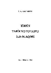 Tibbin Tarix Ve Felsefe Ile Elaqesi-I.A.Axundov-Baki-2014-100s
