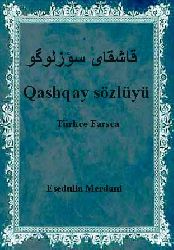 Qaşqay Sözlüyü -Esedulla Merdani