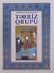 Azerbaycan Xalçaları-Tebriz Qrupu-Vidadi Muradov-2013-362s+Kesli-Niqarehayi Zindegiye Ilati Qaradagh Der Mefrushi Be Name Verni-Fettene Hacilu-Fars