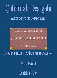 Azerbaycan Muqamı Çahargah –Nəriman Məmmədov - Moskova - Rusca - 1970 - 70s