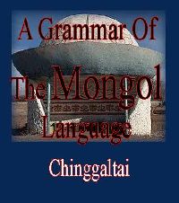 A Grammar Of The Mongol Language - Chinggaltai