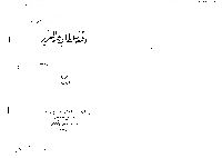 Sultan Abduleziz Olayı-Ahmed Saib-Ebced-1320-218s