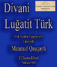 Divani Luğatit Türk - Tıpkıbasımı , Faksimile - Mahmud Kaşgarlı