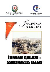 Irevan Xanlığı-Irevan Qalası-Qehremanlıq Qalası-Güntekin Necefi-2016-48s