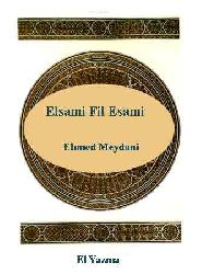 Elsami Fil Esami