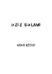Axar Kitab-Eziz Selami- Baki-2009-205s