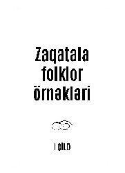 Zaqatala Folklor Örnekleri-1.Qapıq-Zumrud Mensimova-2017-504s