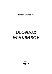 Elesger Elekberov-Imran Axundov-Baki-2014-144s