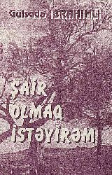 Şair Olmaq Isteyirem-Şiirler-Gülsade Ibrahimli-Naxçıvan-2002-59s