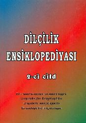 Dilçilik Ensiklopediyasi 2cild Fəxrəddin - Yadigar Oğlu Veysəlli