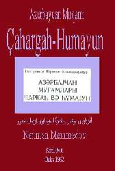 Azərbaycan Muqamı Çahargah-Humayun - Nəriman Məmmədov - Not - Baki - 1962 - 36s